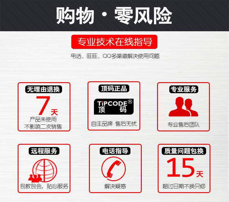 閃付王 T-PAY01掃描平臺(tái) 閃付王 T-PAY01掃描平臺(tái)