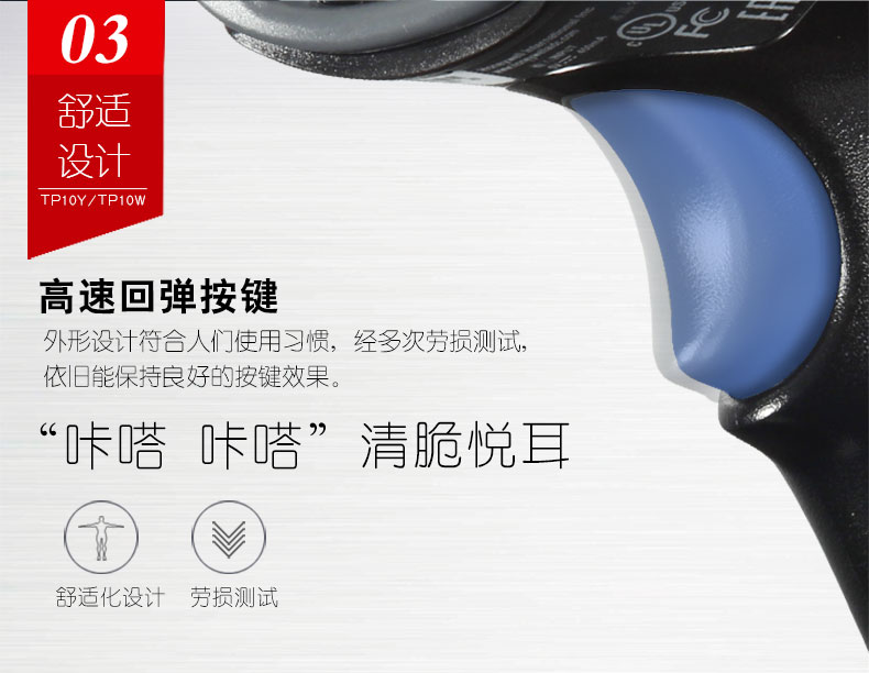 便利王 TP10Y掃描槍 便利王 TP10Y掃描槍