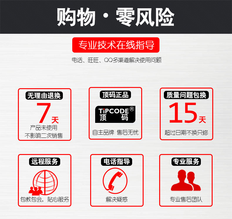 便利王 TP10Y掃描槍 便利王 TP10Y掃描槍