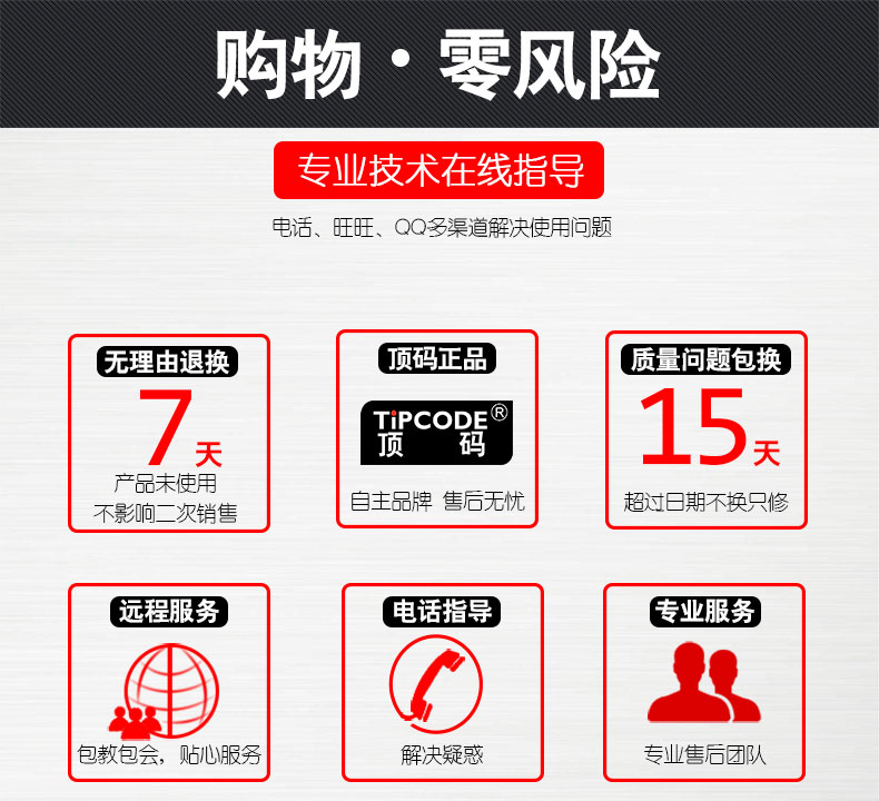 全能王TP20Y掃描槍 全能王TP20Y掃描槍