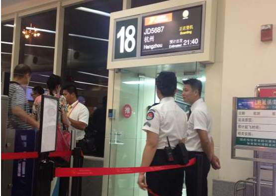 飛機(jī)自助登機(jī)設(shè)備二維碼掃描槍