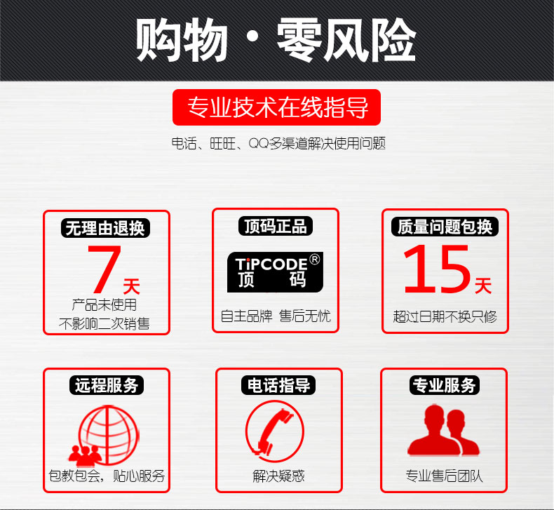 商超王 TP7120P掃描平臺(tái) 商超王 TP7120P掃描平臺(tái)