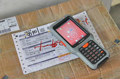 掃描槍|掃描平臺|條碼掃描槍