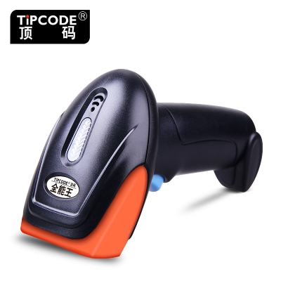 掃描槍|掃描平臺|條碼掃描槍