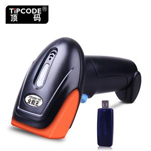 無(wú)線掃描槍