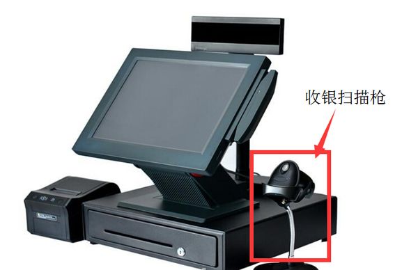 收銀掃描槍