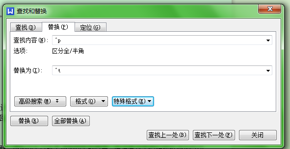 掃描槍設(shè)置