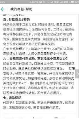 掃描槍|掃描平臺(tái)|條碼掃描槍