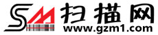 12年主營(yíng)掃描槍的掃描網(wǎng)