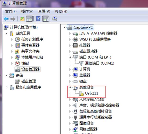 掃描槍設(shè)置
