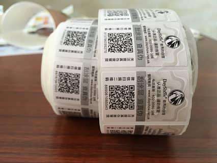 二維碼防偽標(biāo)簽